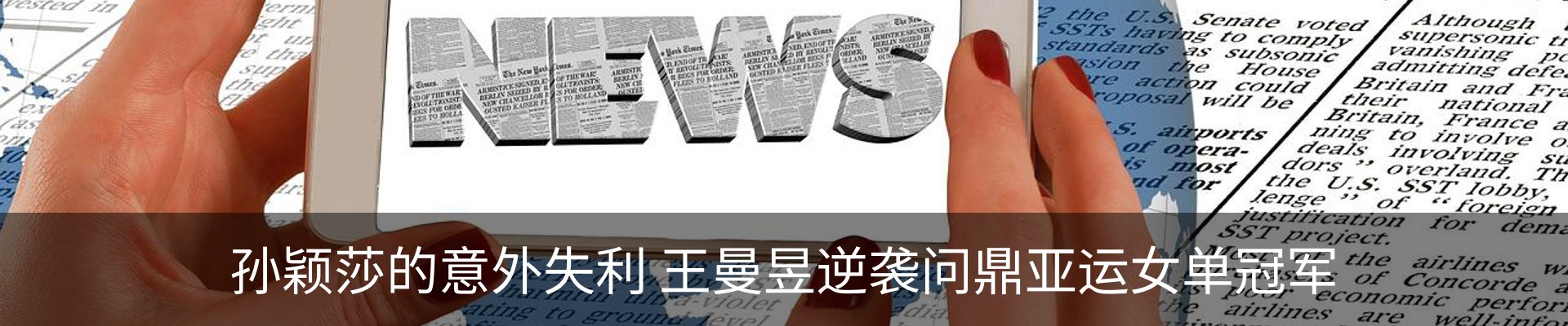 内页banner